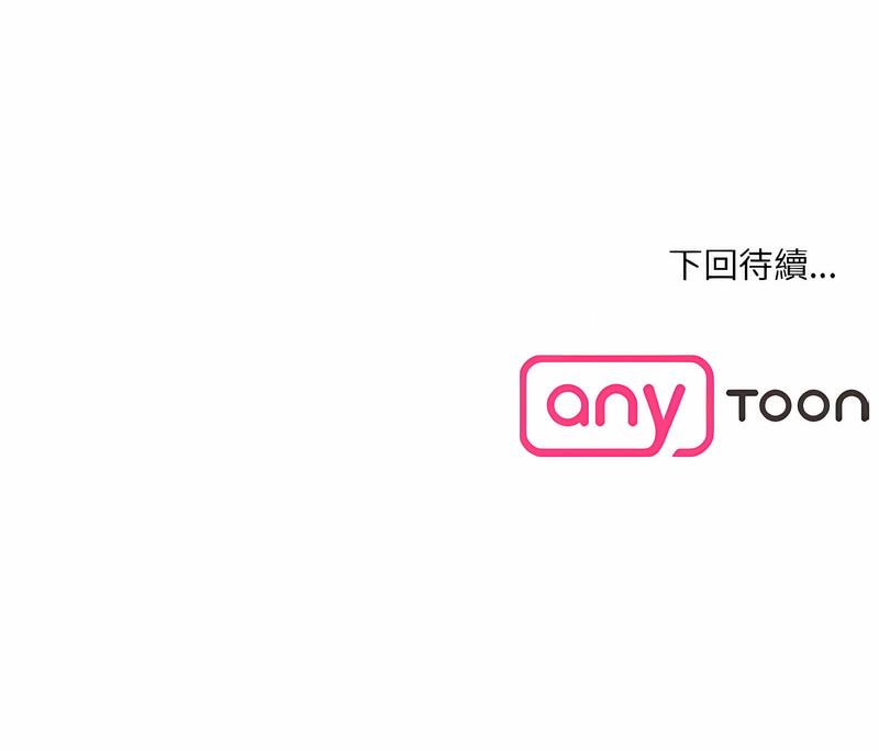147P - 神秘香味研究室/情迷研究室