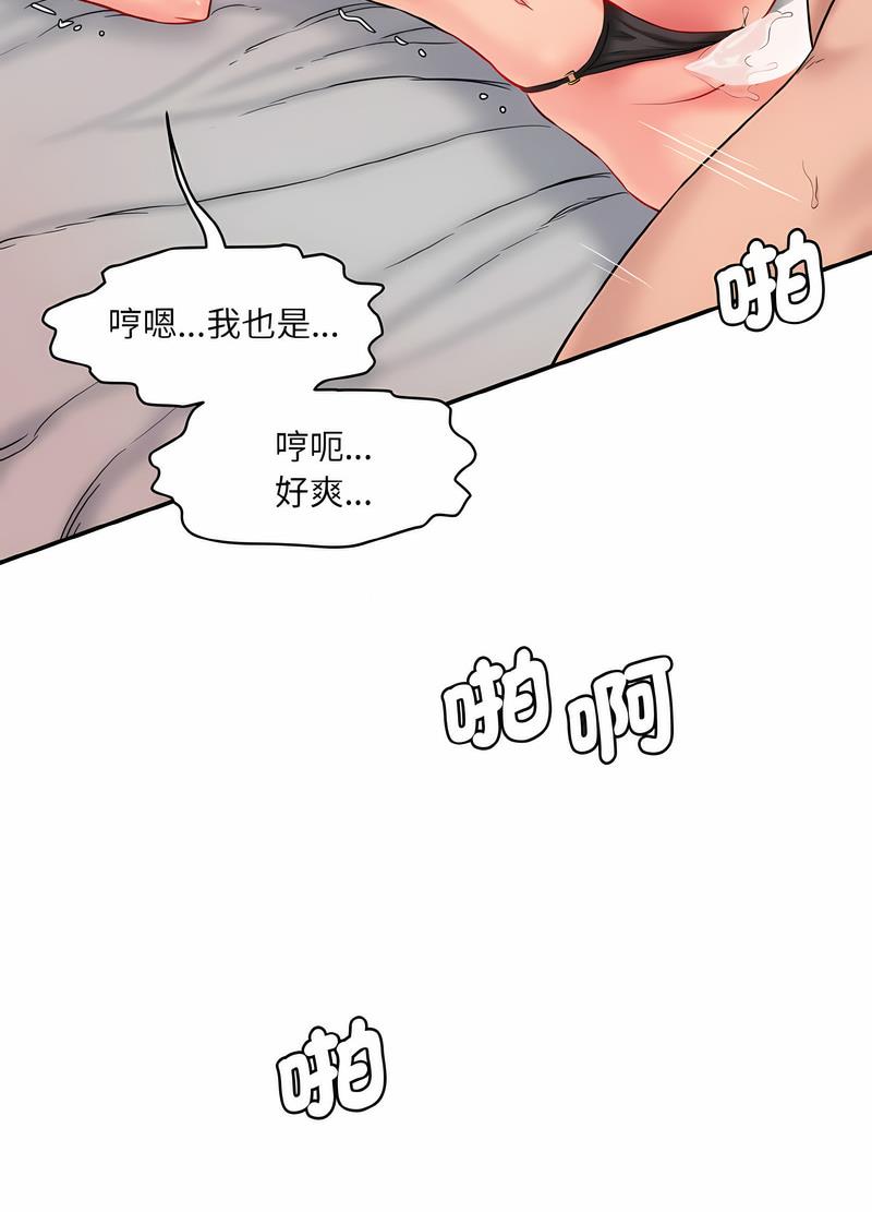 17P - 神秘香味研究室/情迷研究室