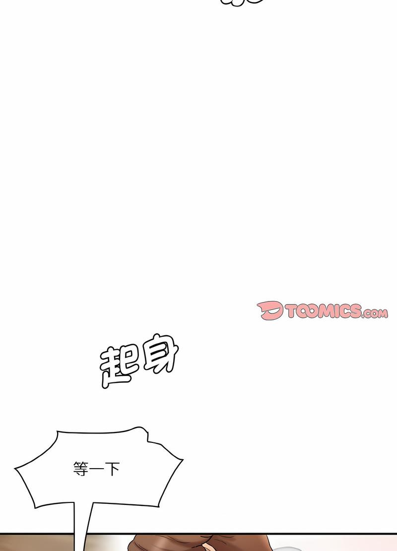 20P - 神秘香味研究室/情迷研究室