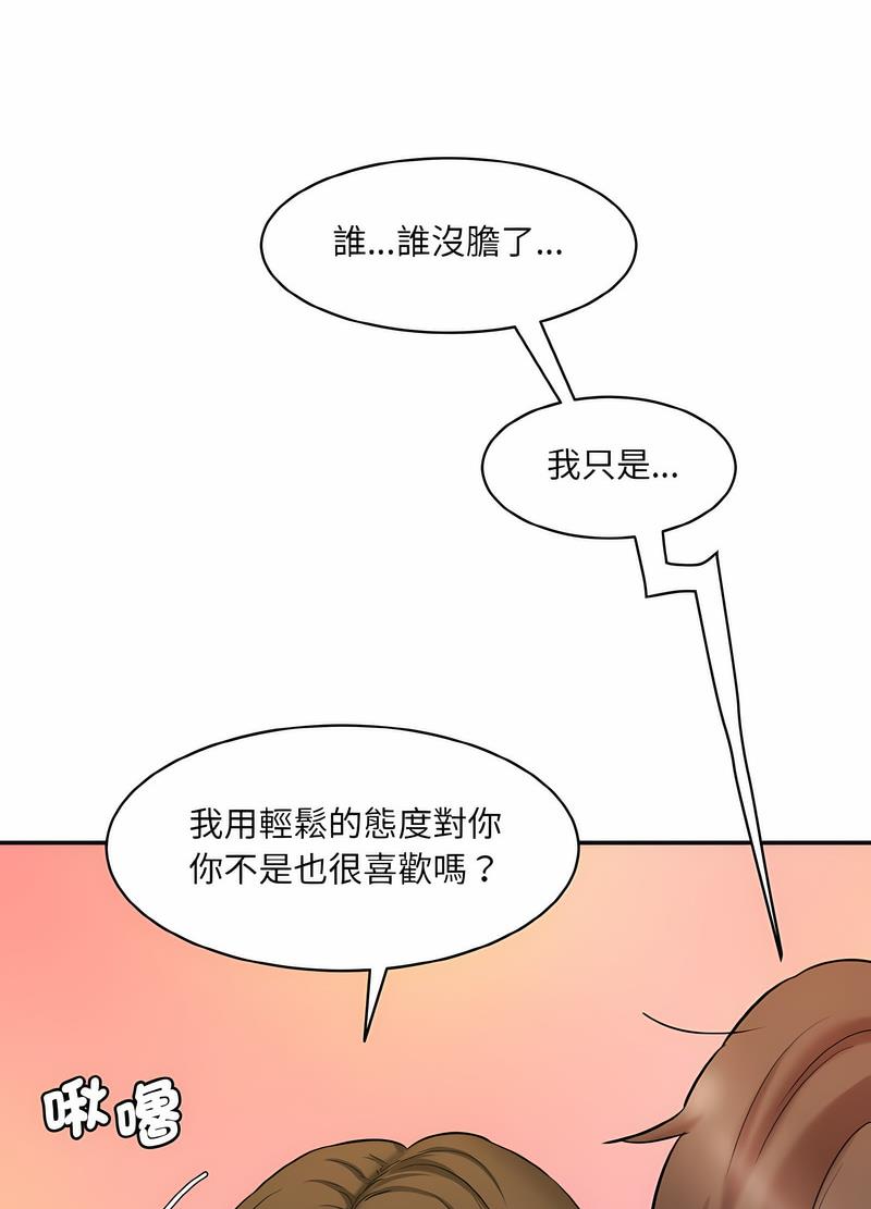 33P - 神秘香味研究室/情迷研究室