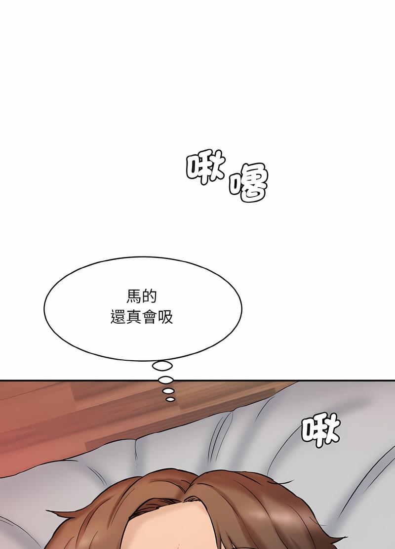 39P - 神秘香味研究室/情迷研究室