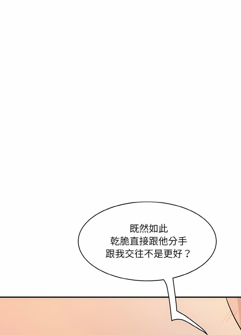 47P - 神秘香味研究室/情迷研究室