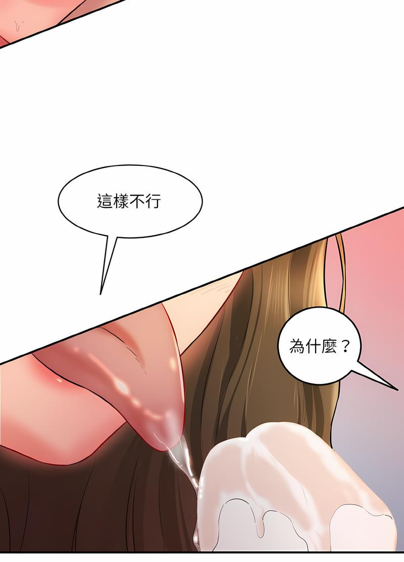 49P - 神秘香味研究室/情迷研究室