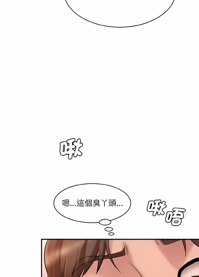 52P - 神秘香味研究室/情迷研究室