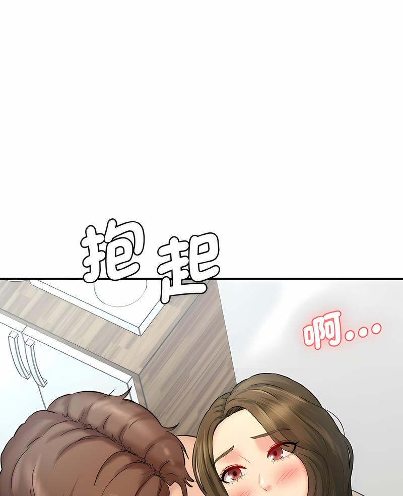 5P - 神秘香味研究室/情迷研究室