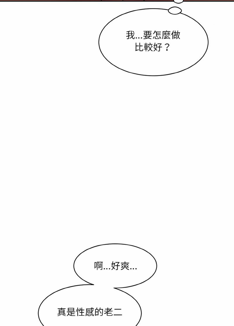 55P - 神秘香味研究室/情迷研究室