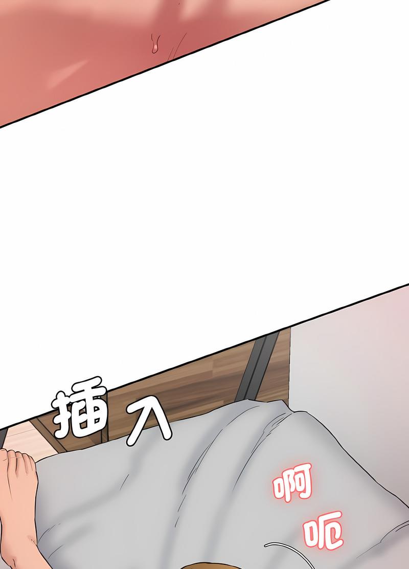 57P - 神秘香味研究室/情迷研究室