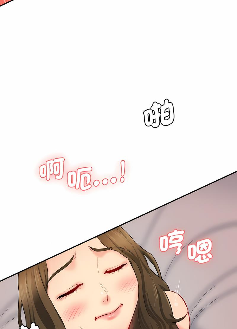 68P - 神秘香味研究室/情迷研究室