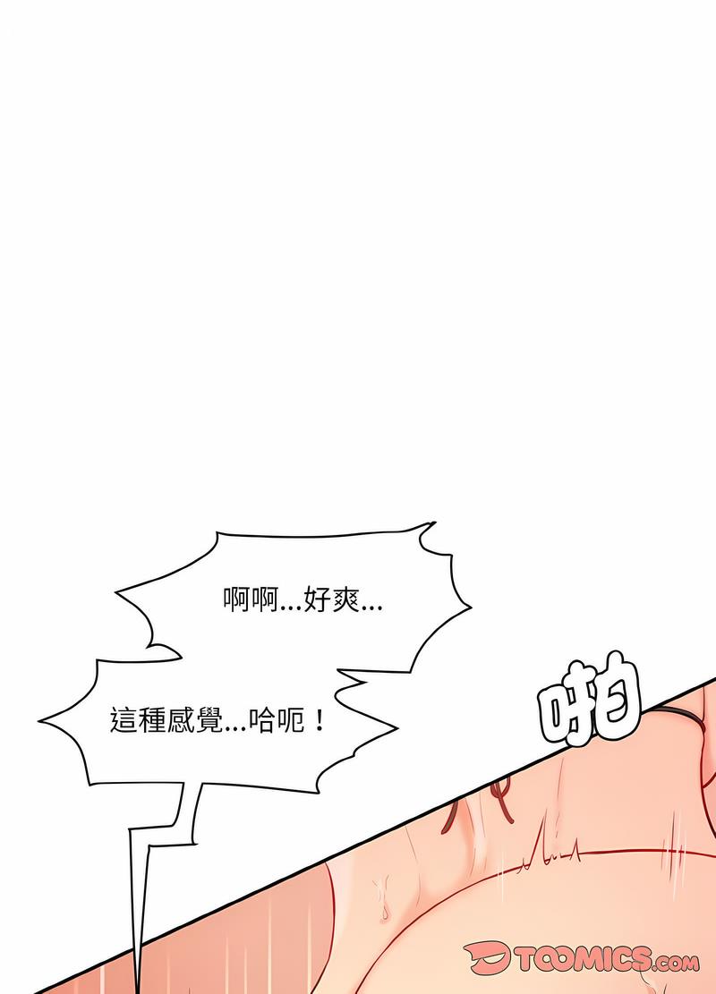 70P - 神秘香味研究室/情迷研究室