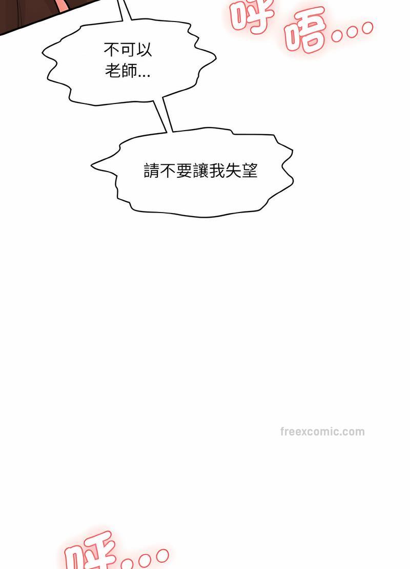 90P - 神秘香味研究室/情迷研究室