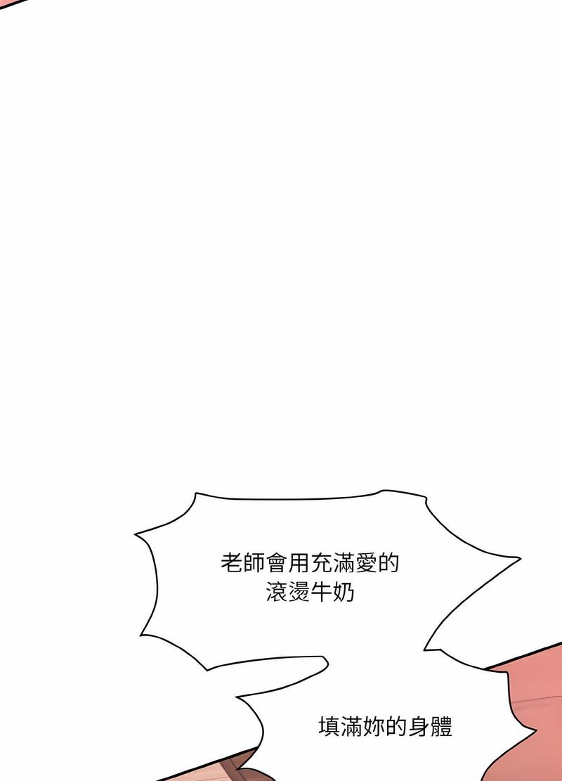 97P - 神秘香味研究室/情迷研究室