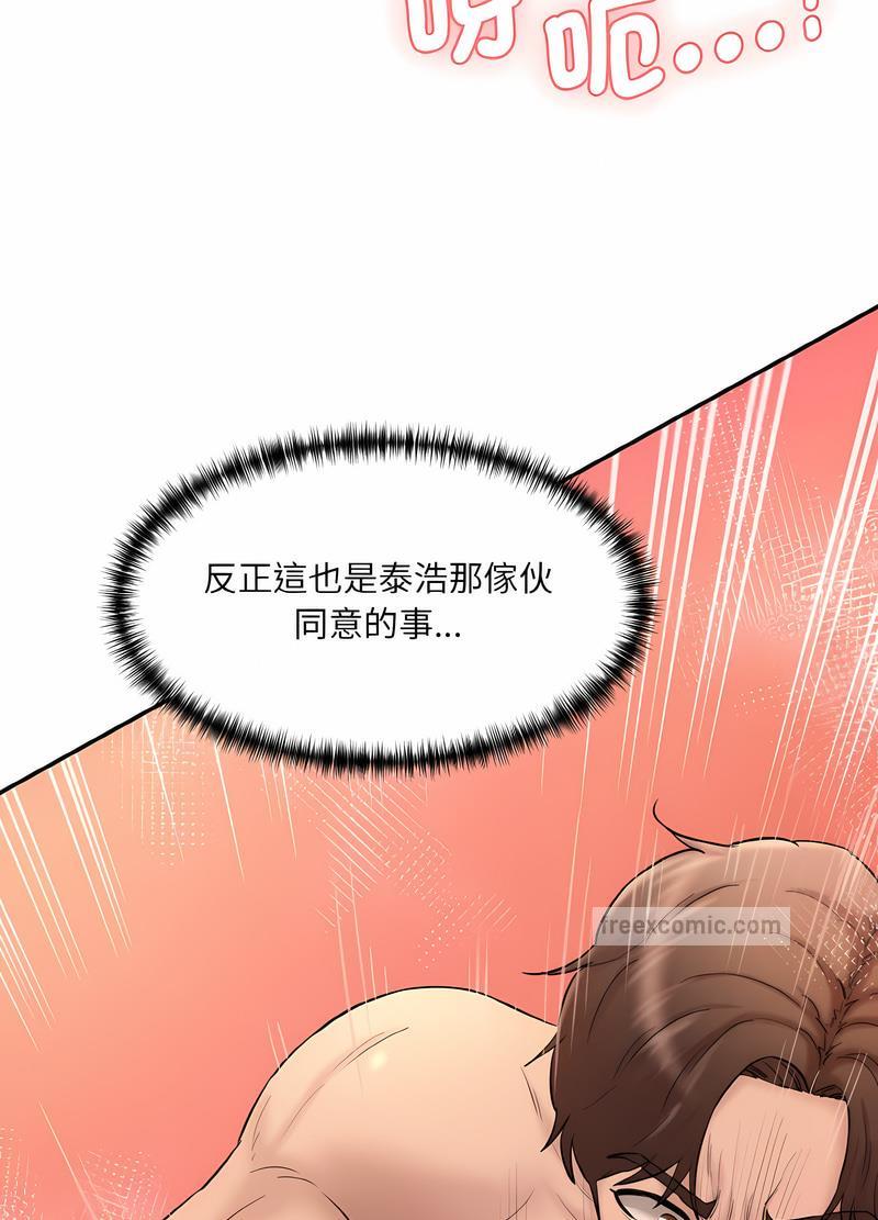 9P - 神秘香味研究室/情迷研究室