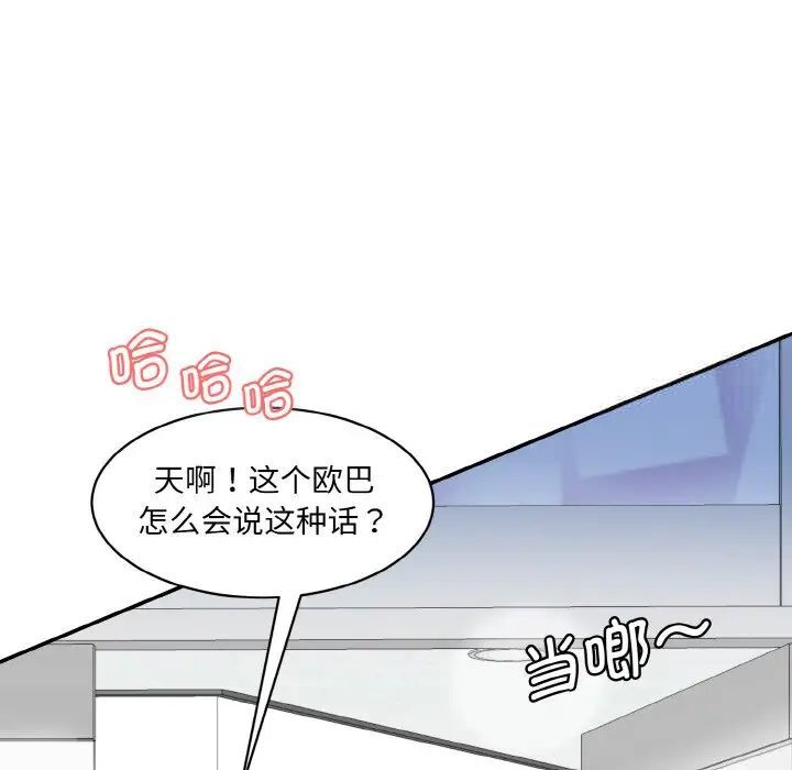 122P - 神秘香味研究室/情迷研究室