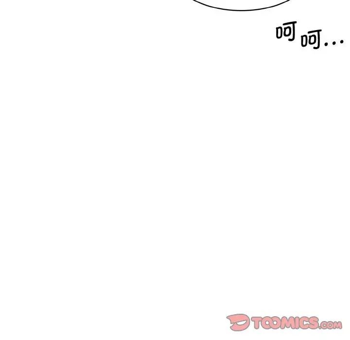 140P - 神秘香味研究室/情迷研究室
