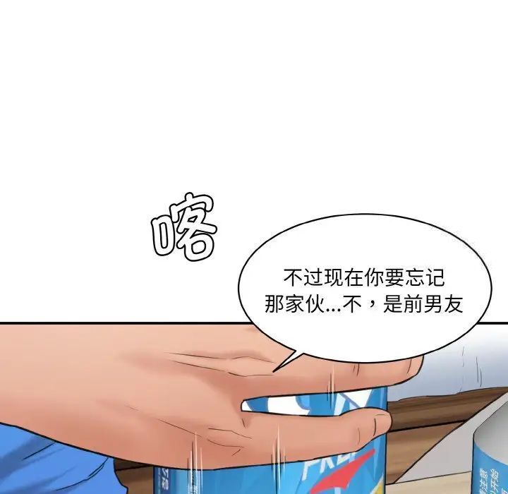 143P - 神秘香味研究室/情迷研究室