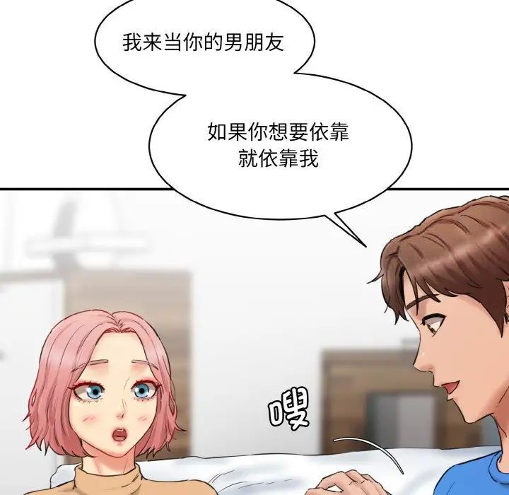 145P - 神秘香味研究室/情迷研究室