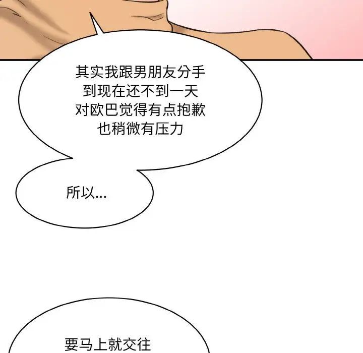 150P - 神秘香味研究室/情迷研究室