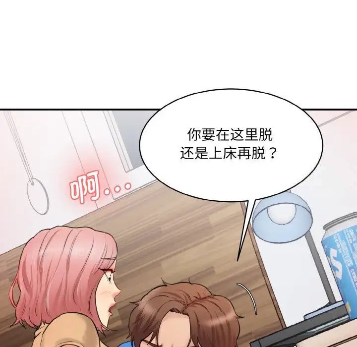 162P - 神秘香味研究室/情迷研究室