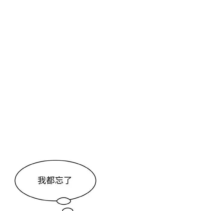 179P - 神秘香味研究室/情迷研究室