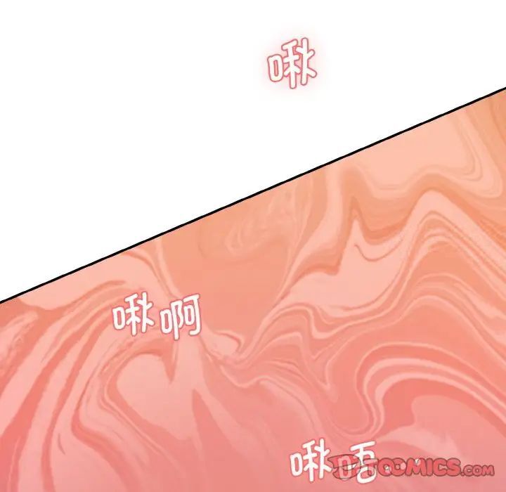 188P - 神秘香味研究室/情迷研究室