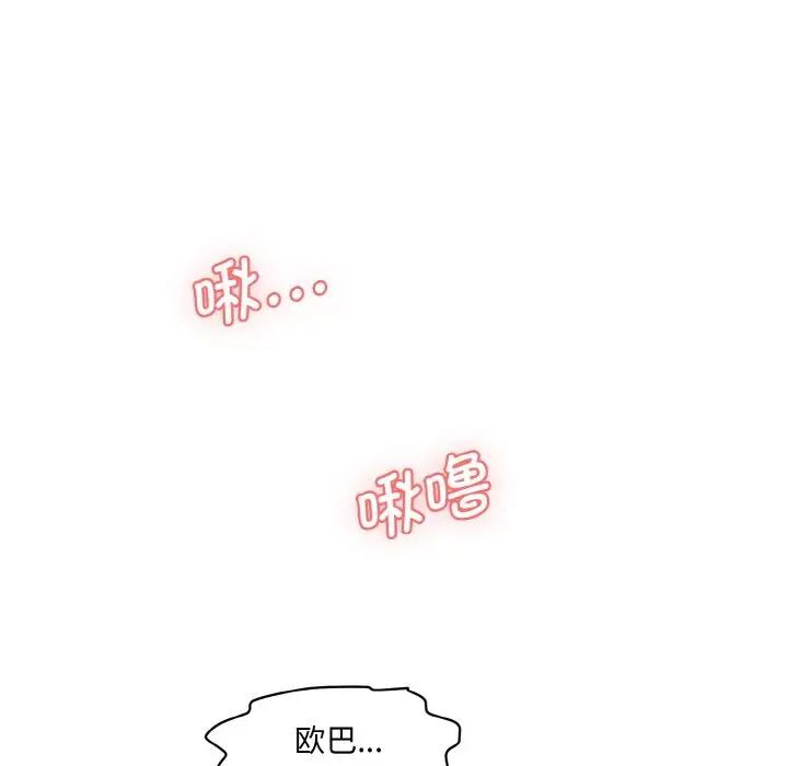 191P - 神秘香味研究室/情迷研究室