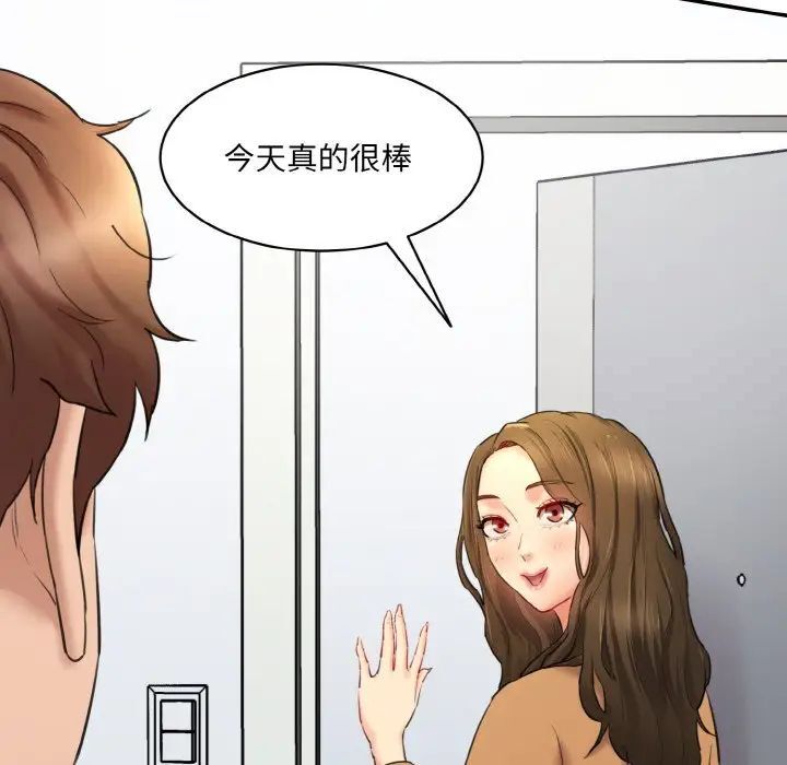 21P - 神秘香味研究室/情迷研究室
