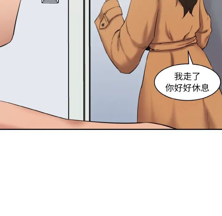 22P - 神秘香味研究室/情迷研究室