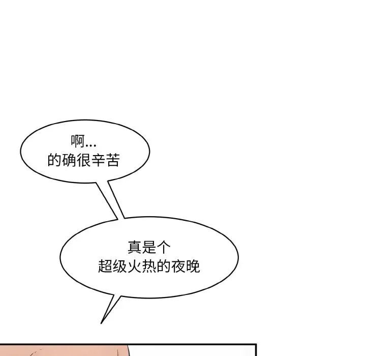 23P - 神秘香味研究室/情迷研究室