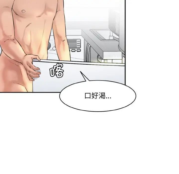 24P - 神秘香味研究室/情迷研究室