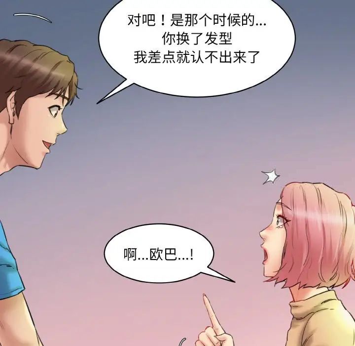34P - 神秘香味研究室/情迷研究室