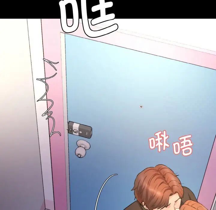 43P - 神秘香味研究室/情迷研究室