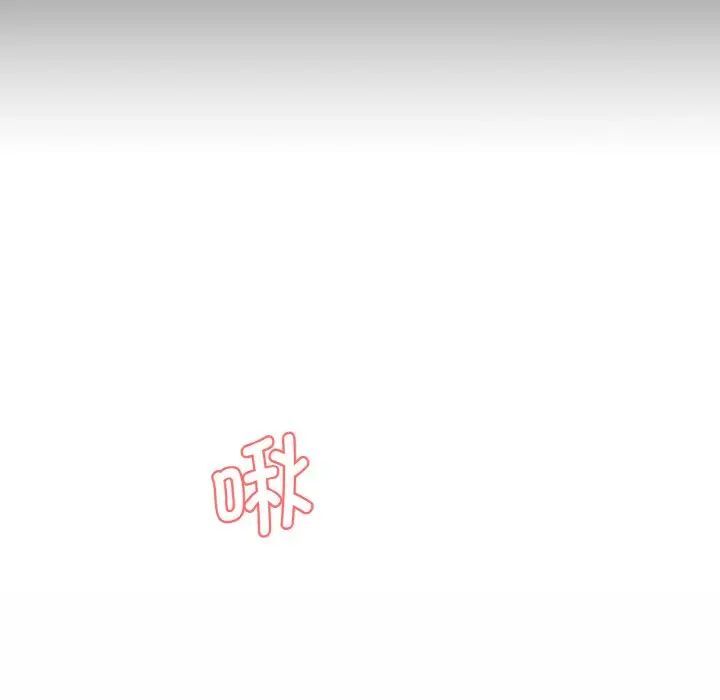 51P - 神秘香味研究室/情迷研究室