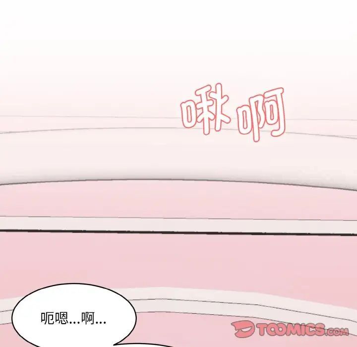 52P - 神秘香味研究室/情迷研究室