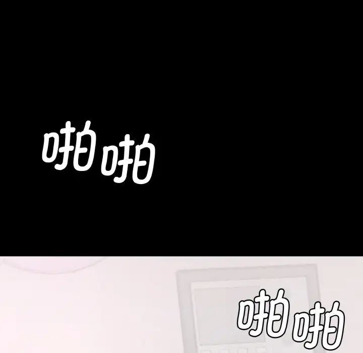 59P - 神秘香味研究室/情迷研究室