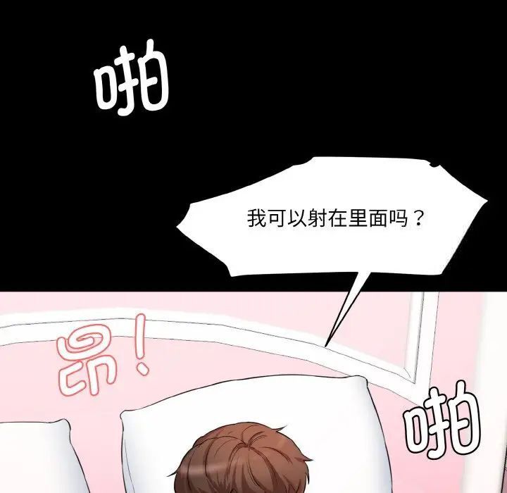63P - 神秘香味研究室/情迷研究室