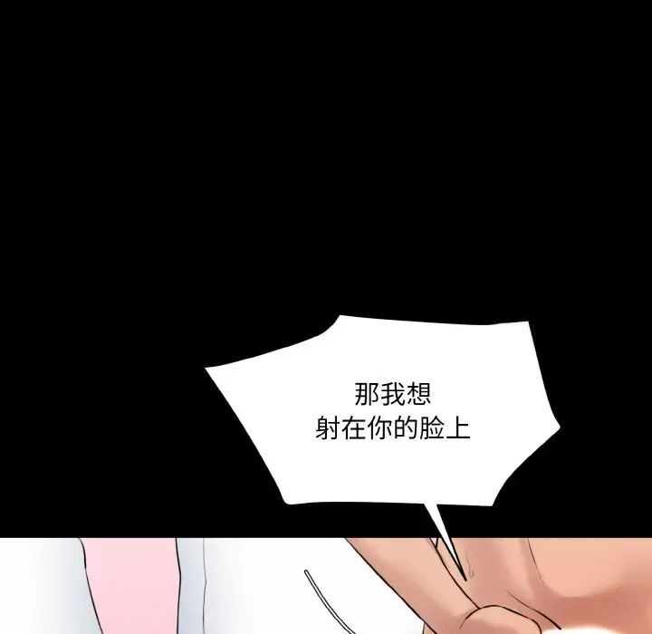 66P - 神秘香味研究室/情迷研究室