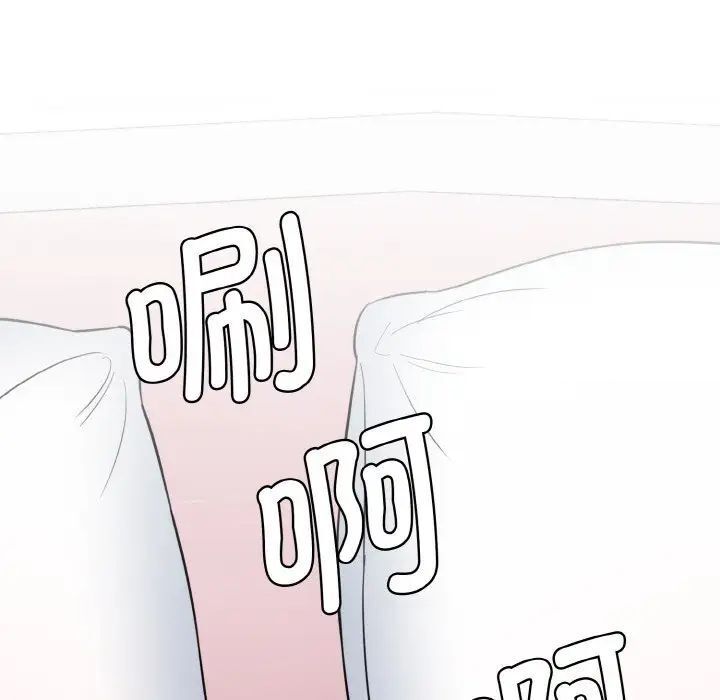 69P - 神秘香味研究室/情迷研究室