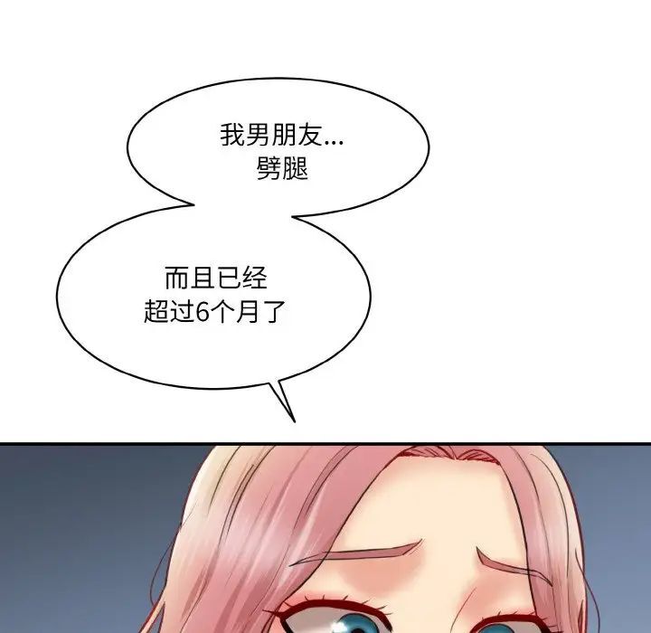 80P - 神秘香味研究室/情迷研究室