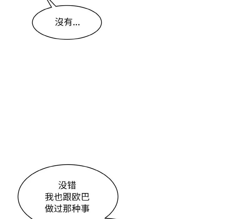 95P - 神秘香味研究室/情迷研究室