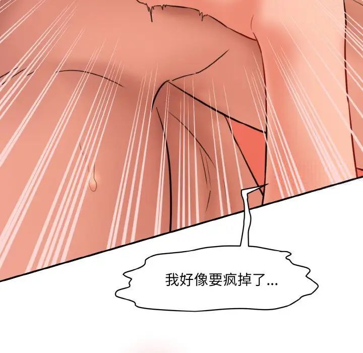 109P - 神秘香味研究室/情迷研究室