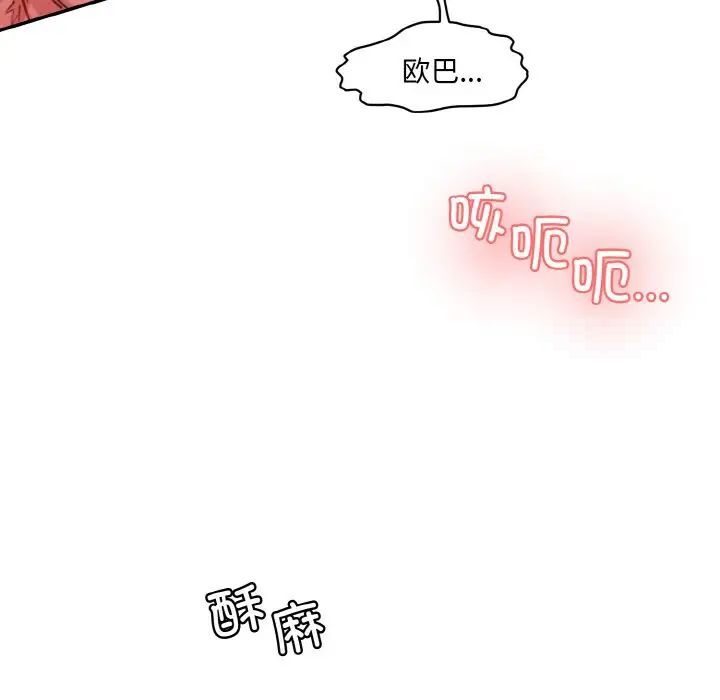 120P - 神秘香味研究室/情迷研究室