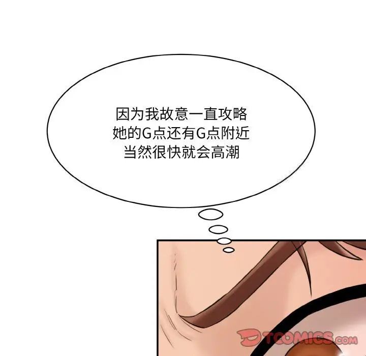 124P - 神秘香味研究室/情迷研究室