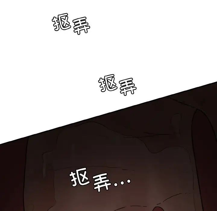 127P - 神秘香味研究室/情迷研究室