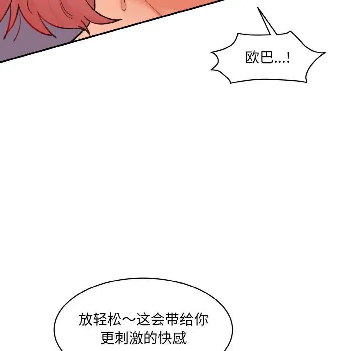 134P - 神秘香味研究室/情迷研究室