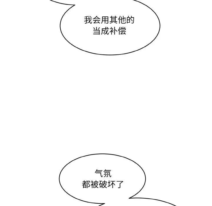 141P - 神秘香味研究室/情迷研究室