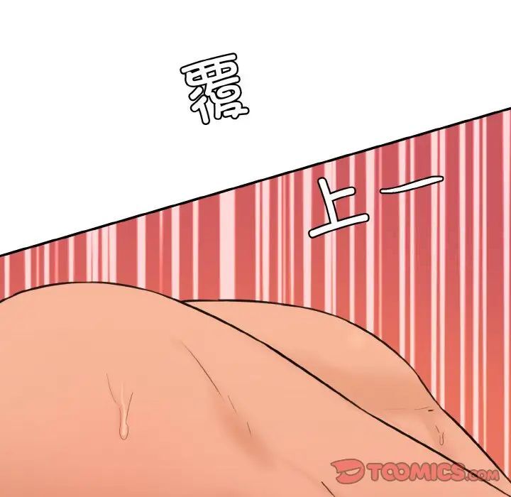 148P - 神秘香味研究室/情迷研究室