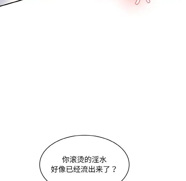 152P - 神秘香味研究室/情迷研究室