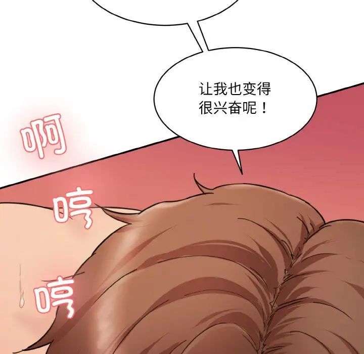 153P - 神秘香味研究室/情迷研究室