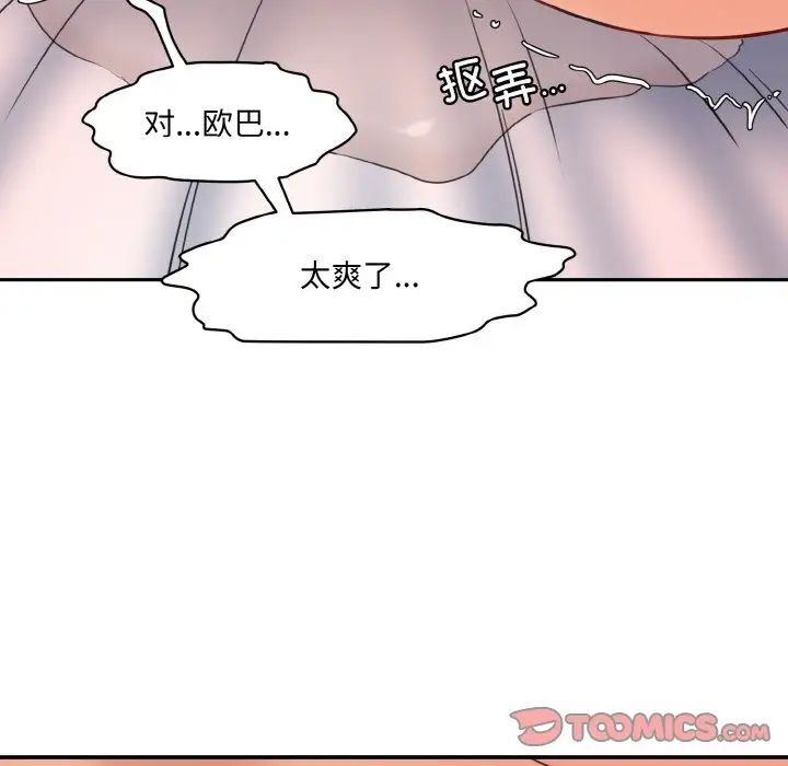 156P - 神秘香味研究室/情迷研究室