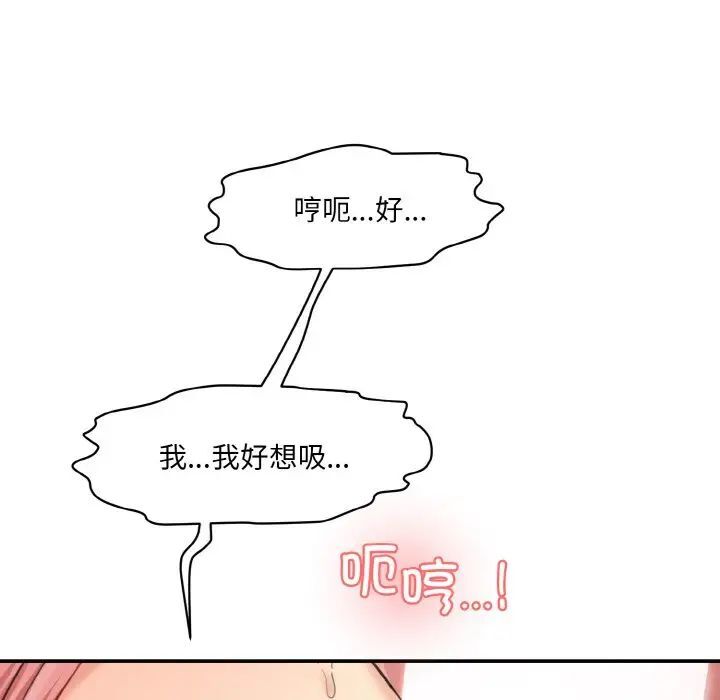 162P - 神秘香味研究室/情迷研究室